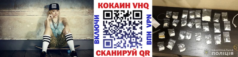 Где продают наркотики Элиста COCAIN АМФЕТАМИН Меф мяу мяу СК ГАШИШ Каннабис