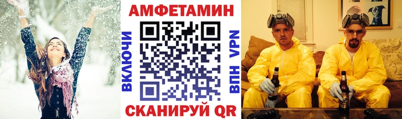 сколько стоит  ссылка на мегу   Амфетамин 97%  Элиста 