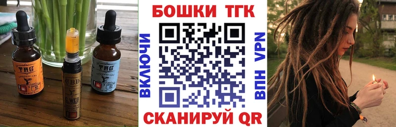 Еда ТГК марихуана  мега ссылки  Элиста 