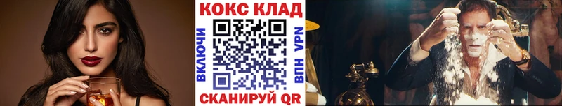 КОКАИН FishScale  сайты даркнета Telegram  Элиста 