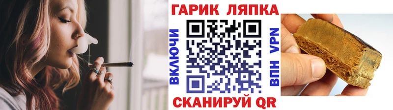 ГАШ индика сатива  цена   Элиста 
