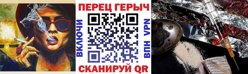 hydra зеркало хочу Элиста ГЕРОИН гречка