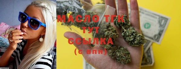 соль ск Абинск