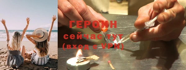 соль ск Абинск