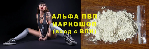 марки nbome Абаза