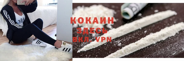 соль ск Абинск