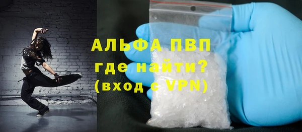 марки nbome Абаза