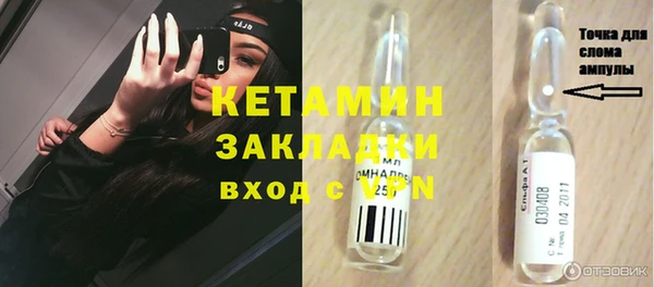 соль ск Абинск