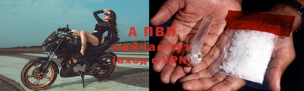 марки nbome Абаза