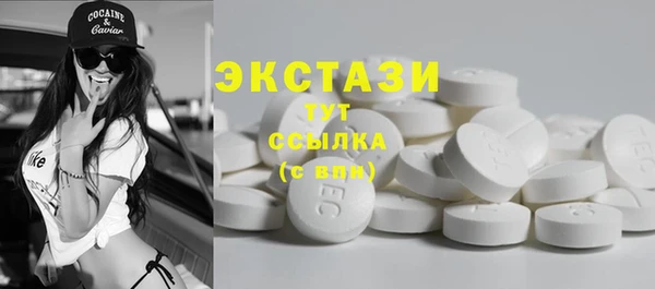 марки nbome Абаза