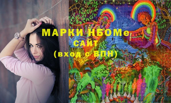 мдма Абдулино