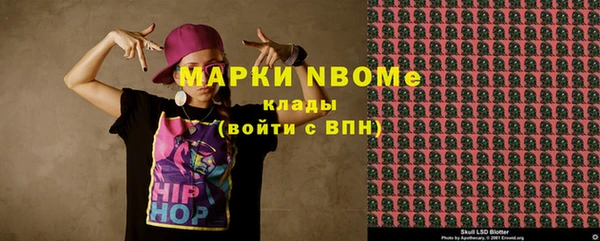 соль ск Абинск
