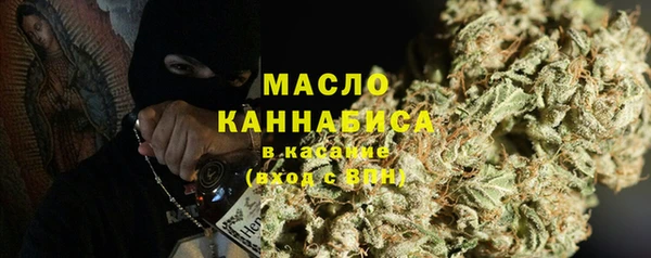 соль ск Абинск