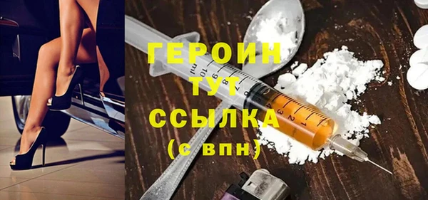марки nbome Абаза