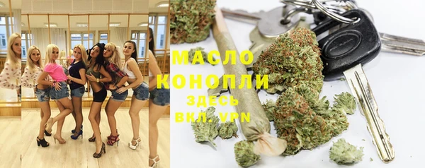 соль ск Абинск
