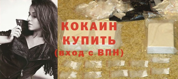 марки nbome Абаза