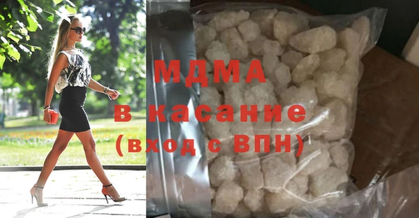 соль ск Абинск