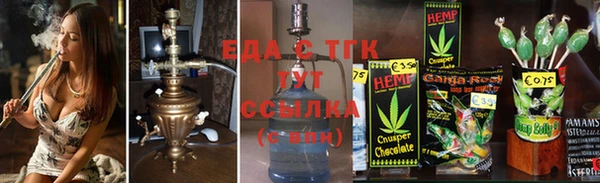 соль ск Абинск