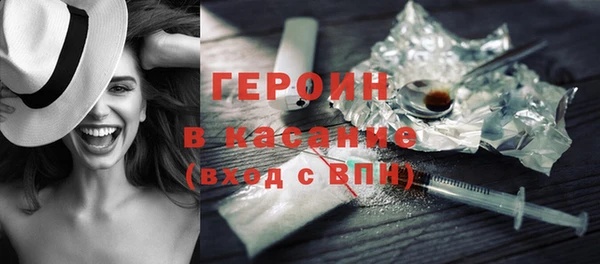 марки nbome Абаза