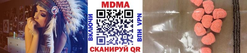 МДМА молли  Элиста 