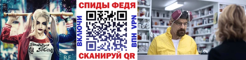 МЕТАМФЕТАМИН пудра  наркота  Элиста 