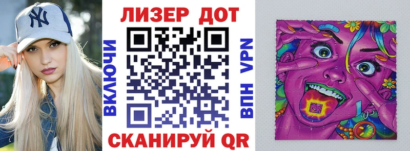 Марки NBOMe 1,5мг продажа наркотиков Элиста